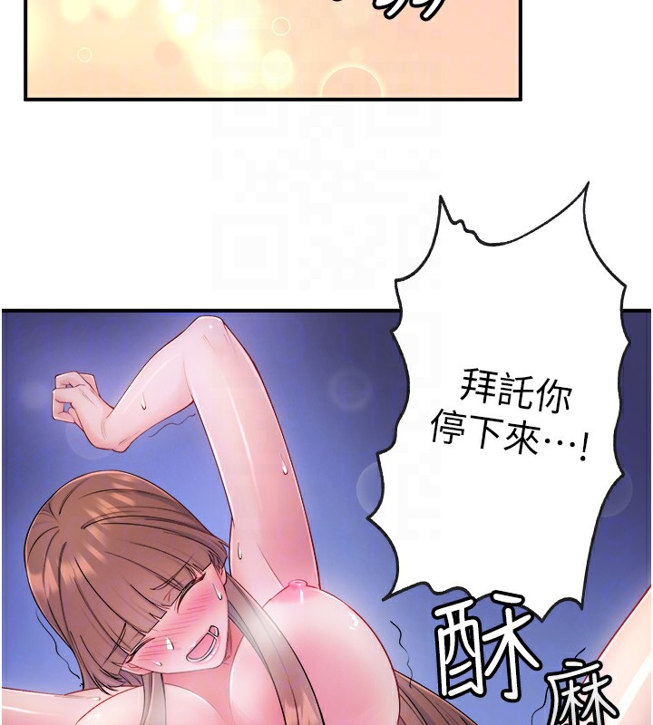 46P - 秘密温泉:混汤旅馆