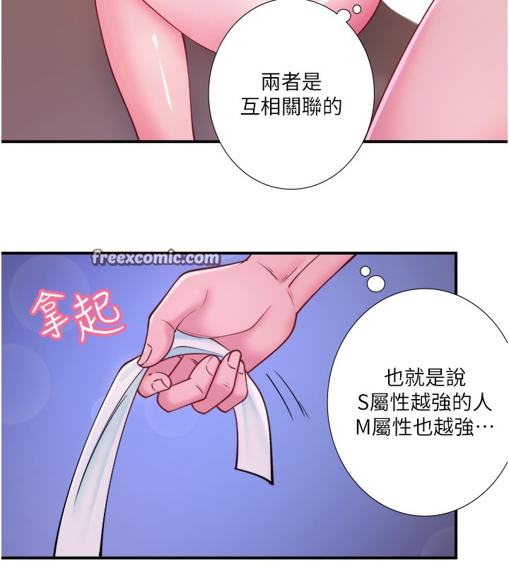 51P - 秘密温泉:混汤旅馆