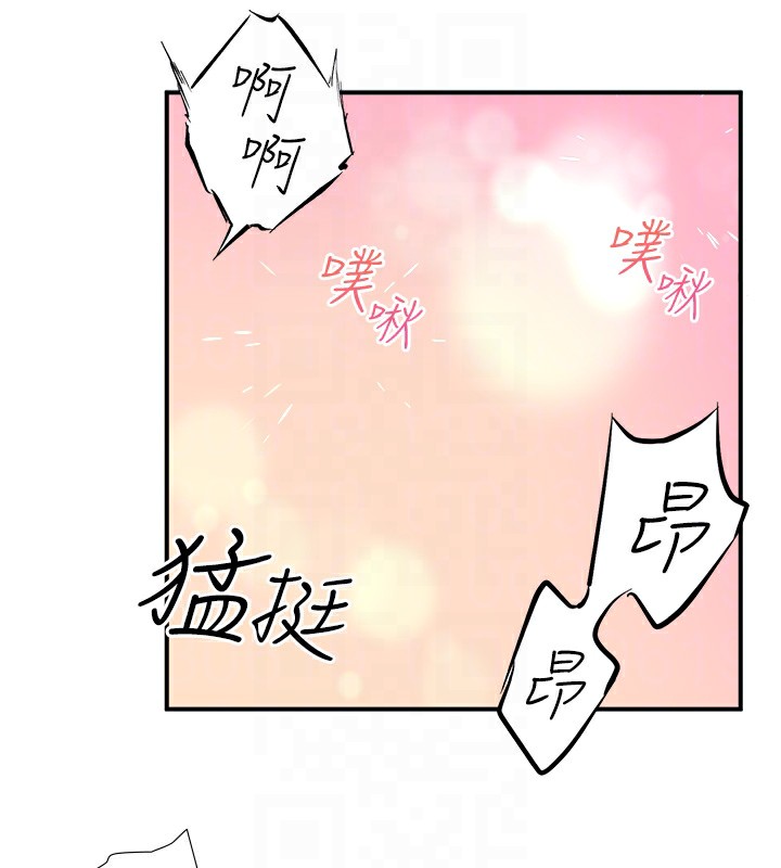 67P - 秘密温泉:混汤旅馆