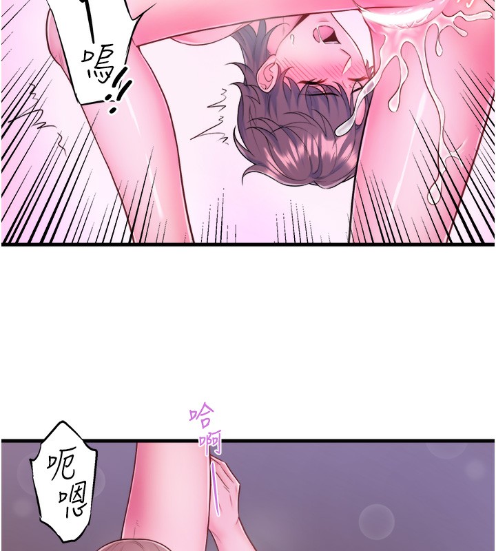 6P - 秘密温泉:混汤旅馆