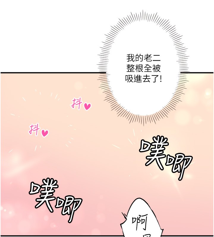 72P - 秘密温泉:混汤旅馆