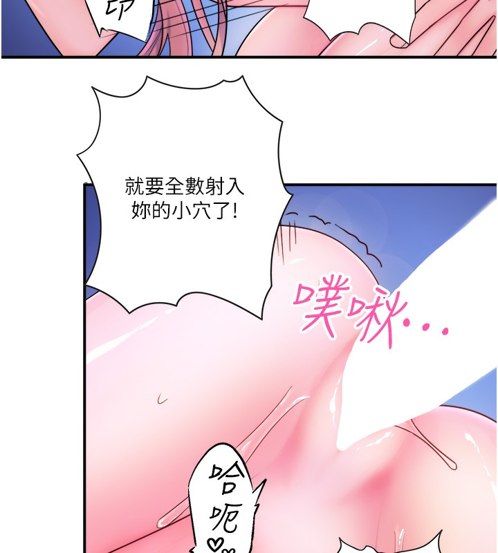 77P - 秘密温泉:混汤旅馆