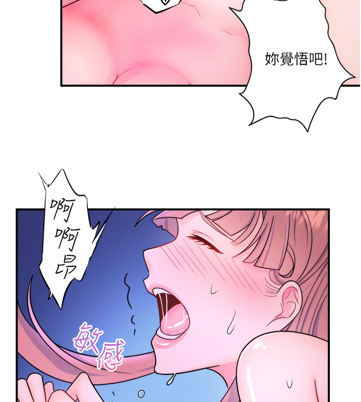 78P - 秘密温泉:混汤旅馆