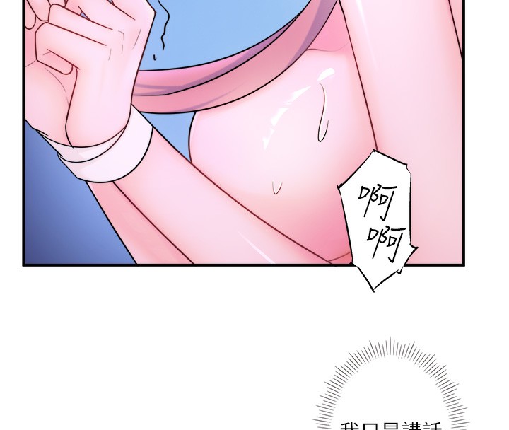 79P - 秘密温泉:混汤旅馆