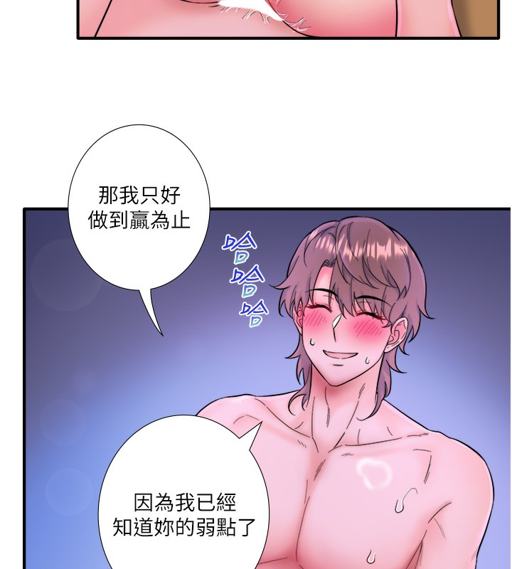 89P - 秘密温泉:混汤旅馆
