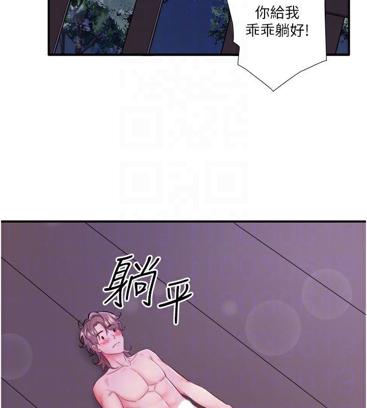 99P - 秘密温泉:混汤旅馆