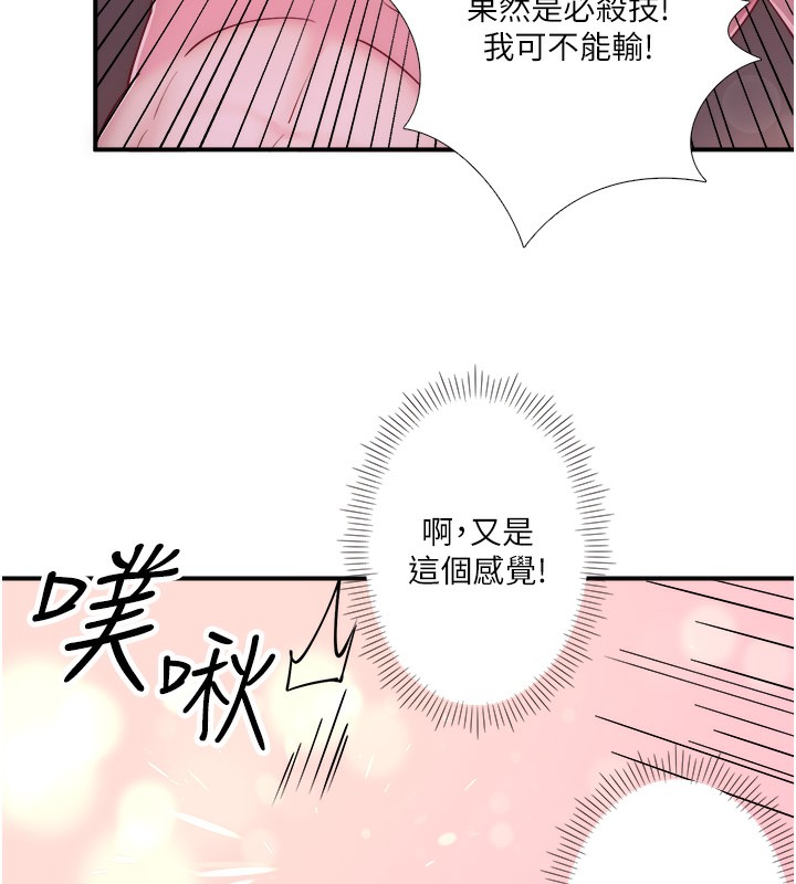 24P - 秘密温泉:混汤旅馆