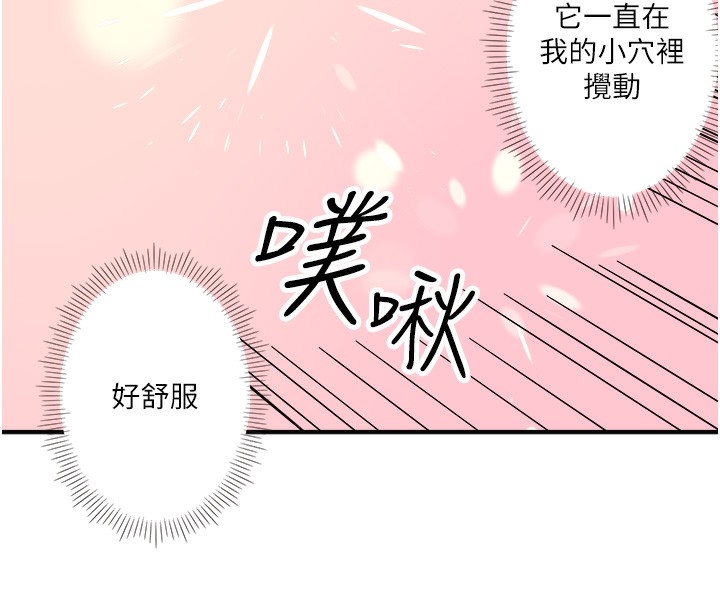 25P - 秘密温泉:混汤旅馆