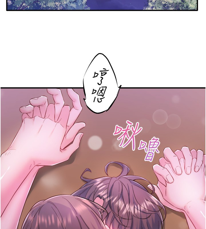 2P - 秘密温泉:混汤旅馆