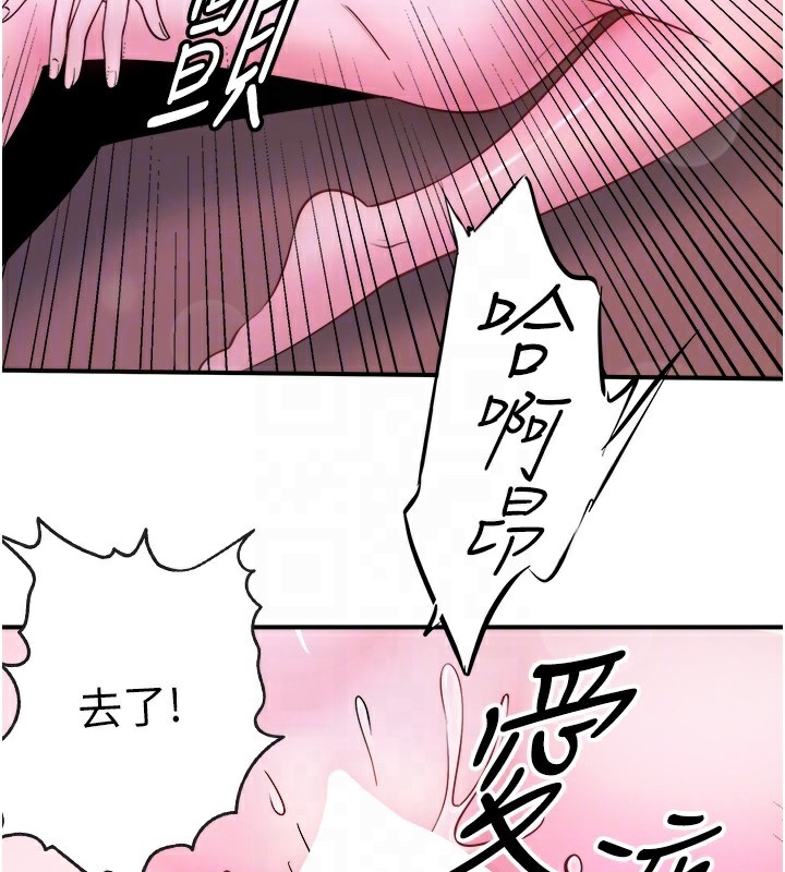 32P - 秘密温泉:混汤旅馆