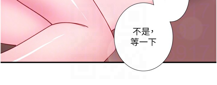 44P - 秘密温泉:混汤旅馆