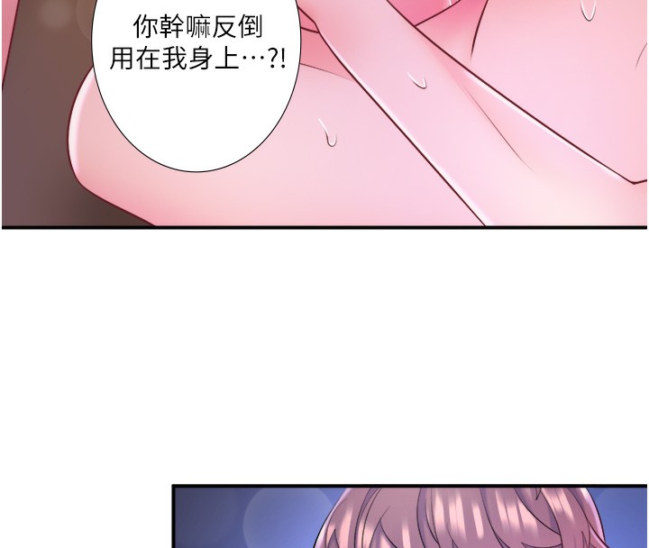 48P - 秘密温泉:混汤旅馆