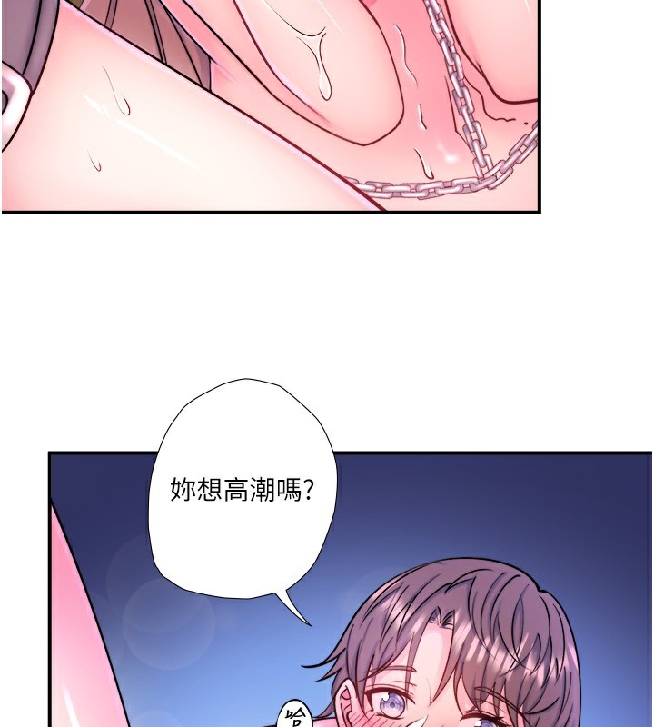 64P - 秘密温泉:混汤旅馆