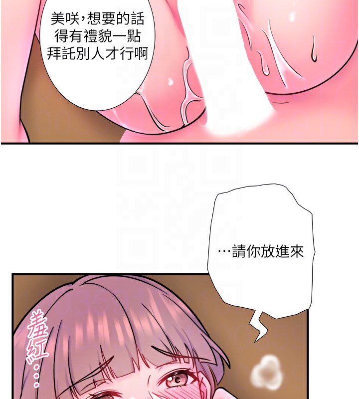 67P - 秘密温泉:混汤旅馆