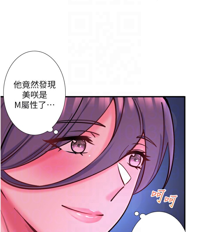 73P - 秘密温泉:混汤旅馆