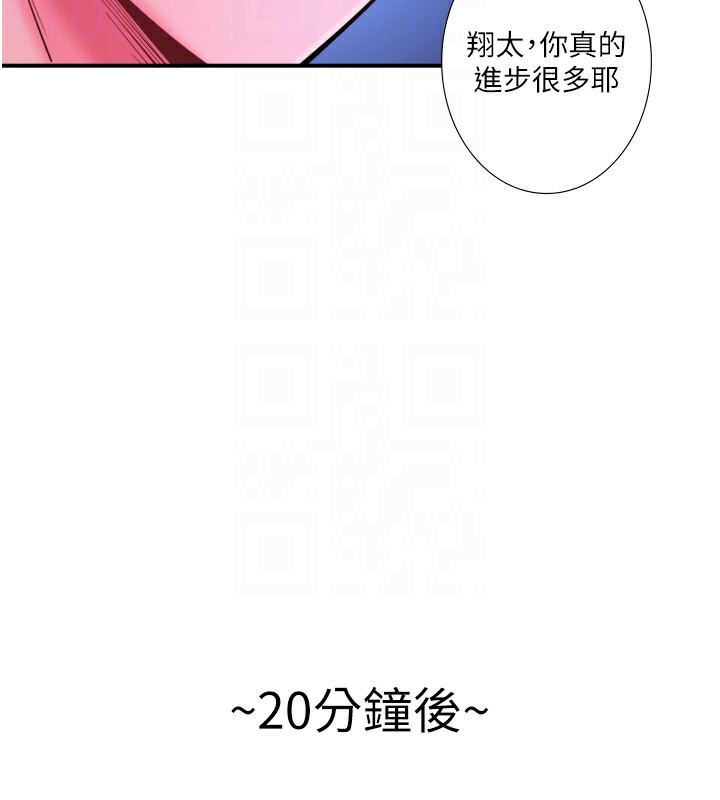 74P - 秘密温泉:混汤旅馆