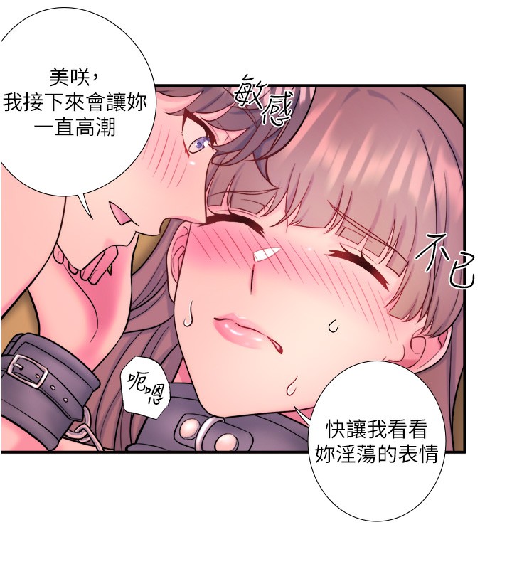 81P - 秘密温泉:混汤旅馆