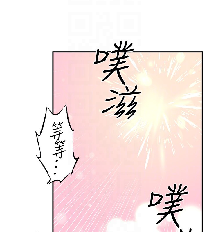 86P - 秘密温泉:混汤旅馆