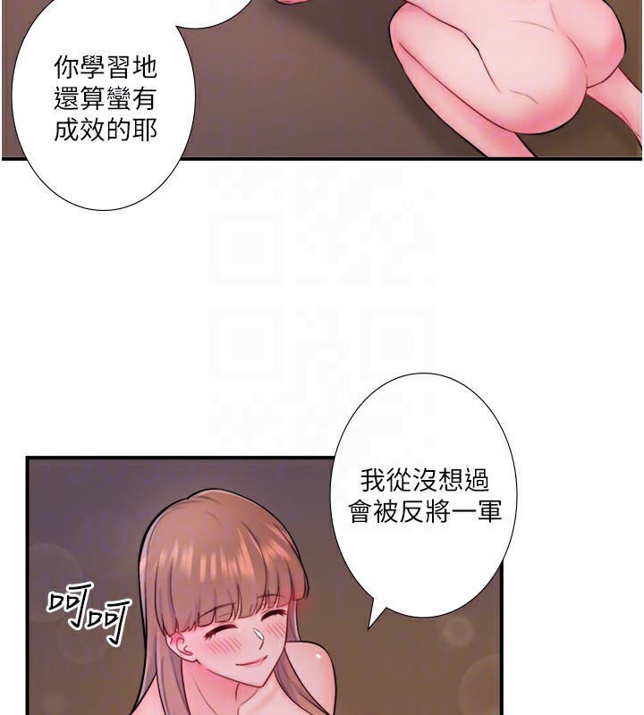92P - 秘密温泉:混汤旅馆