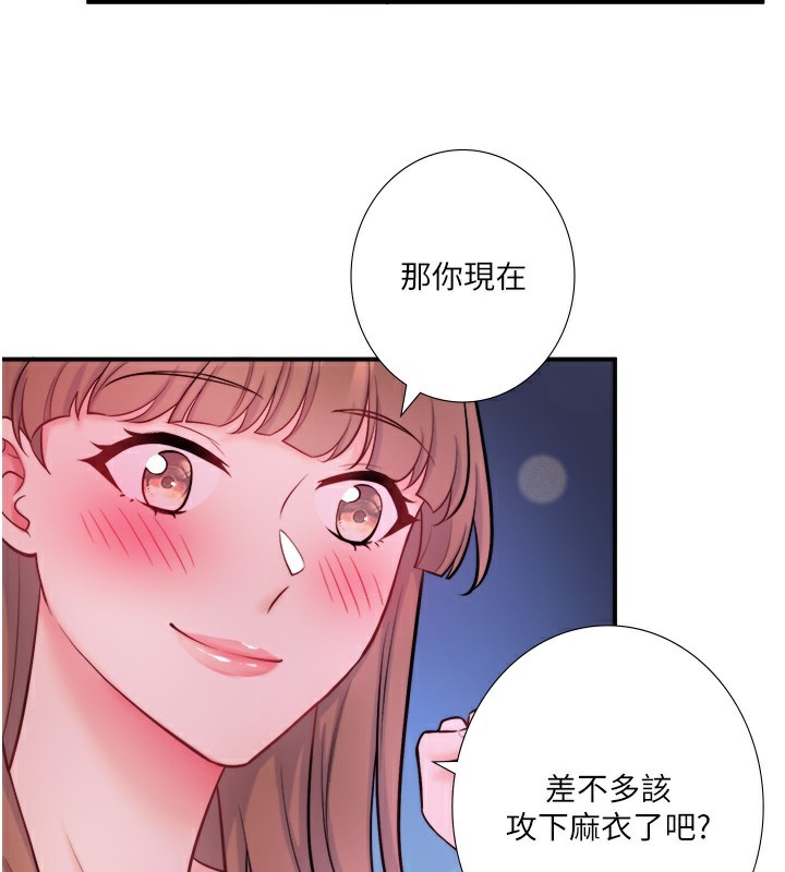 96P - 秘密温泉:混汤旅馆