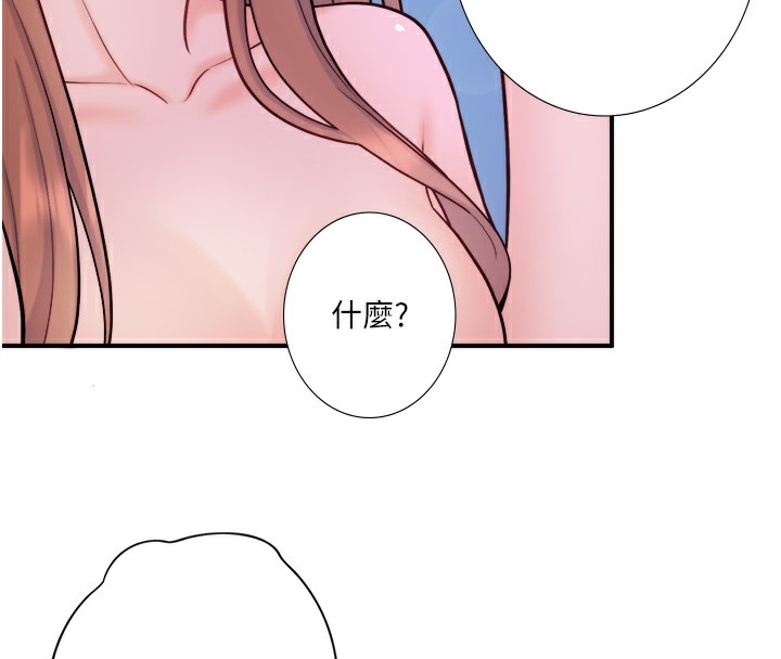 97P - 秘密温泉:混汤旅馆