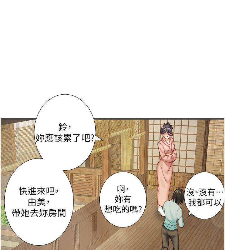 17P - 秘密温泉:混汤旅馆