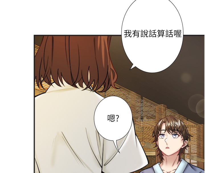 19P - 秘密温泉:混汤旅馆