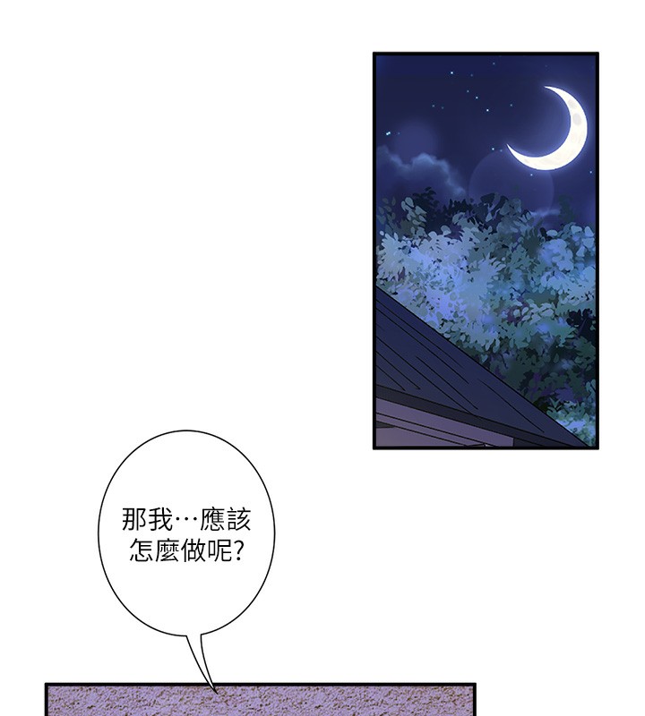 23P - 秘密温泉:混汤旅馆
