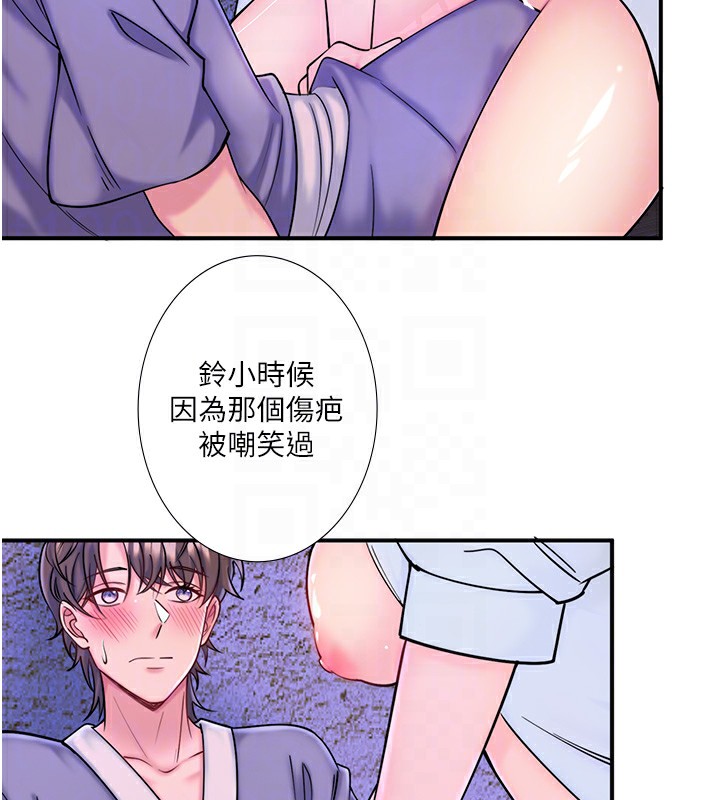 33P - 秘密温泉:混汤旅馆