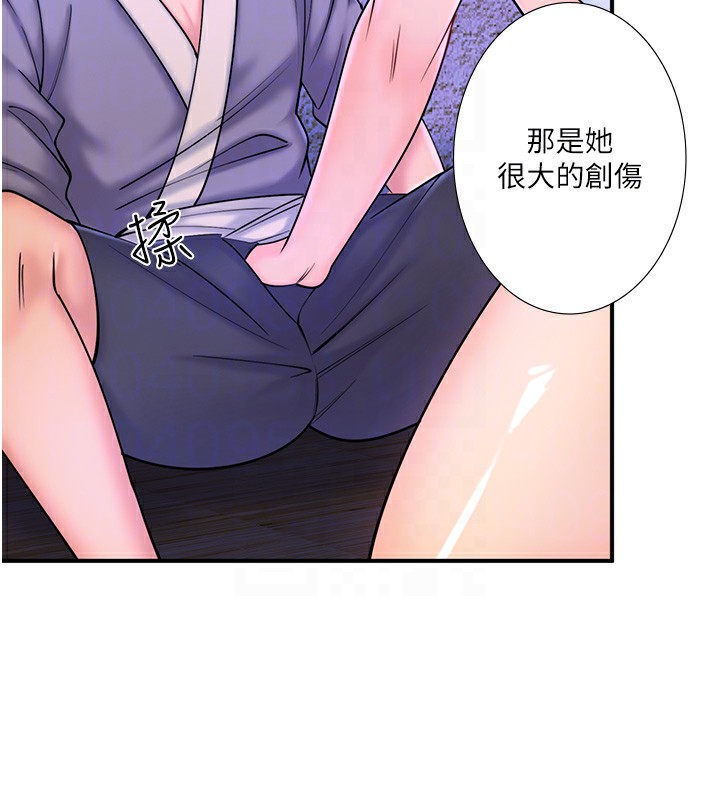 34P - 秘密温泉:混汤旅馆