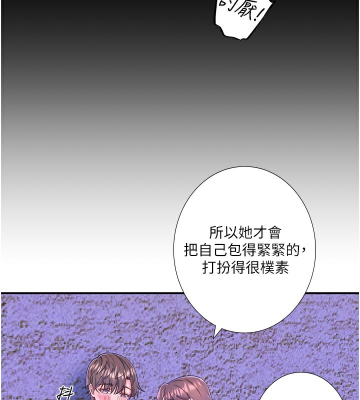 38P - 秘密温泉:混汤旅馆