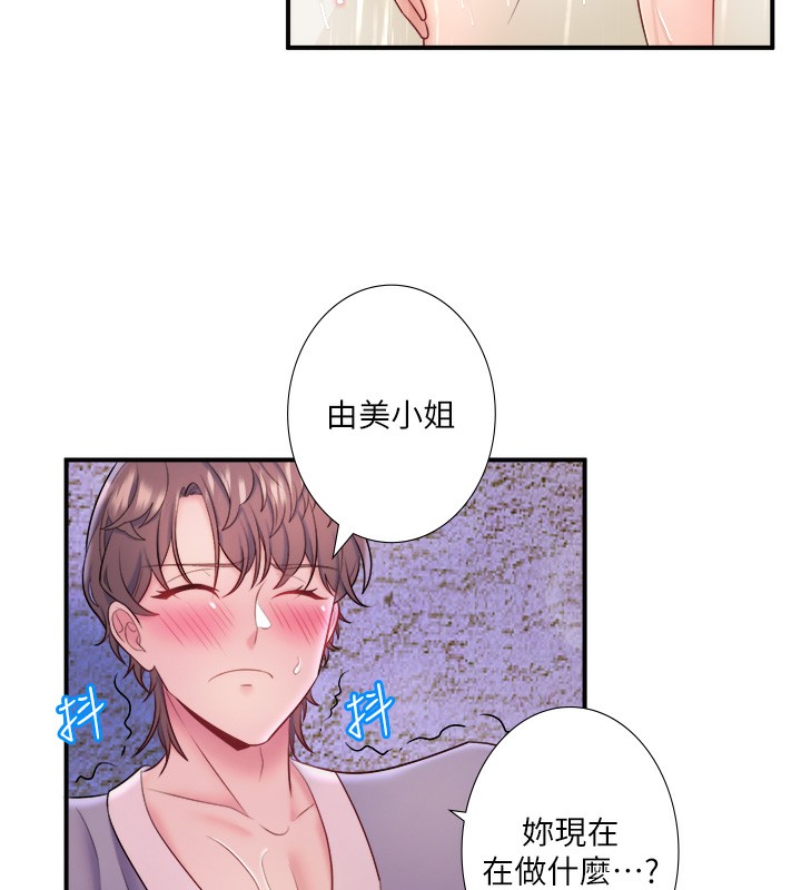 42P - 秘密温泉:混汤旅馆