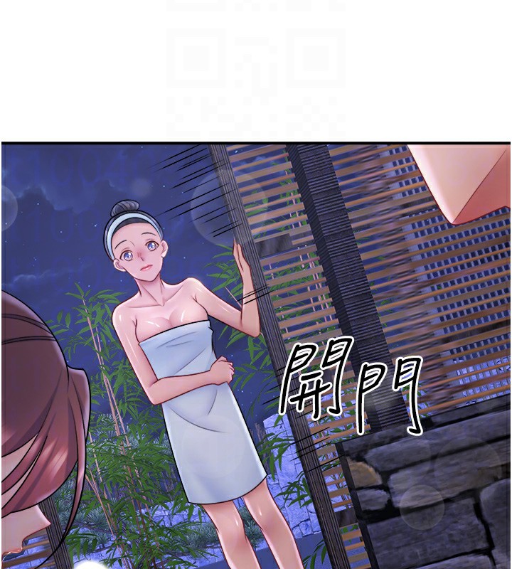 46P - 秘密温泉:混汤旅馆