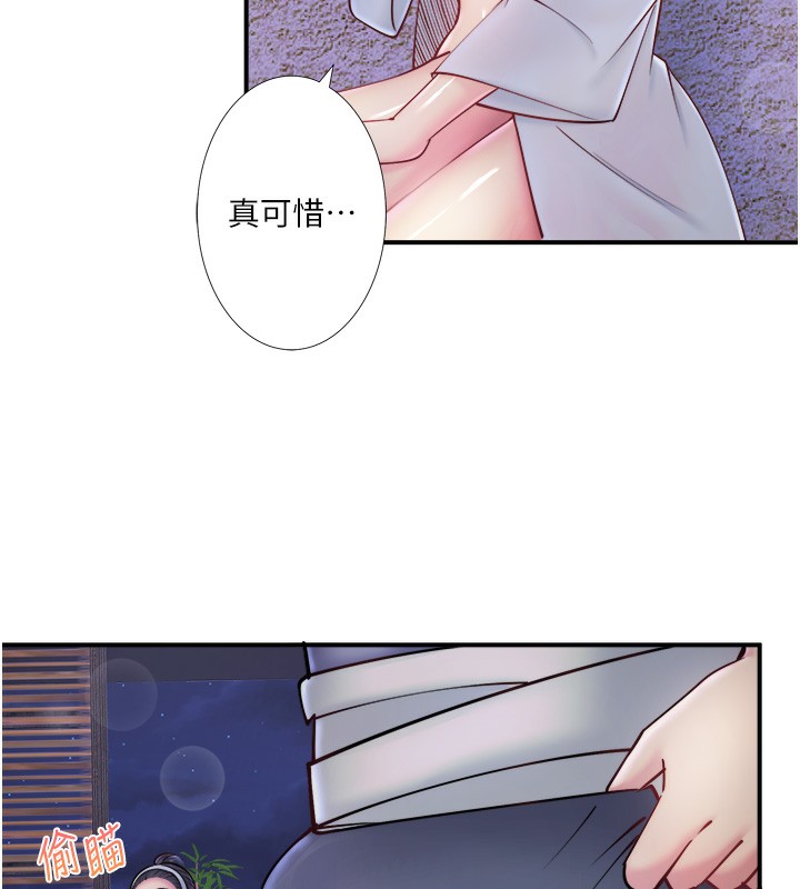 52P - 秘密温泉:混汤旅馆