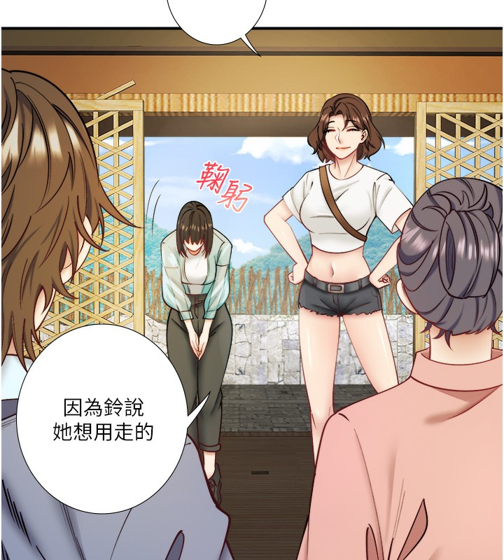 6P - 秘密温泉:混汤旅馆