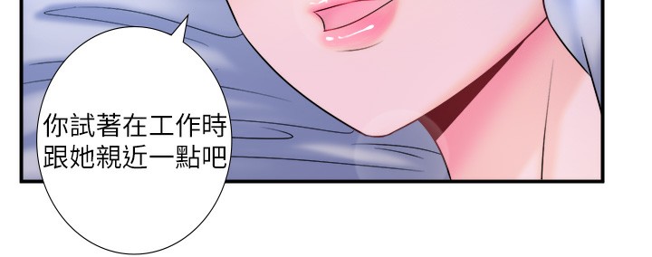67P - 秘密温泉:混汤旅馆