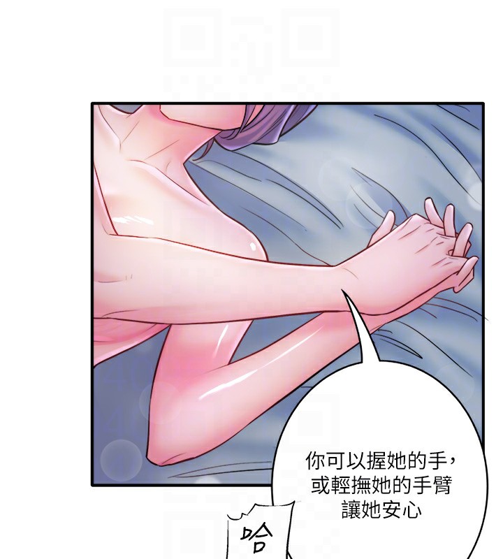 86P - 秘密温泉:混汤旅馆