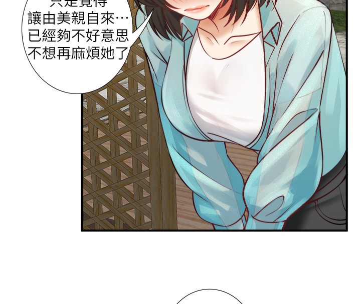 8P - 秘密温泉:混汤旅馆