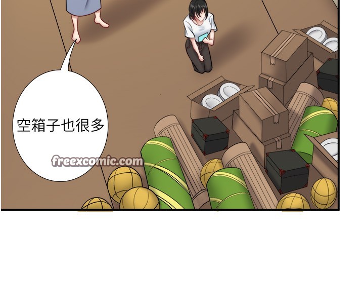 15P - 秘密温泉:混汤旅馆