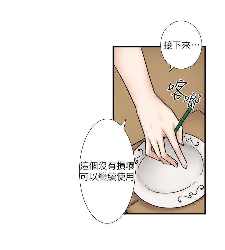 23P - 秘密温泉:混汤旅馆