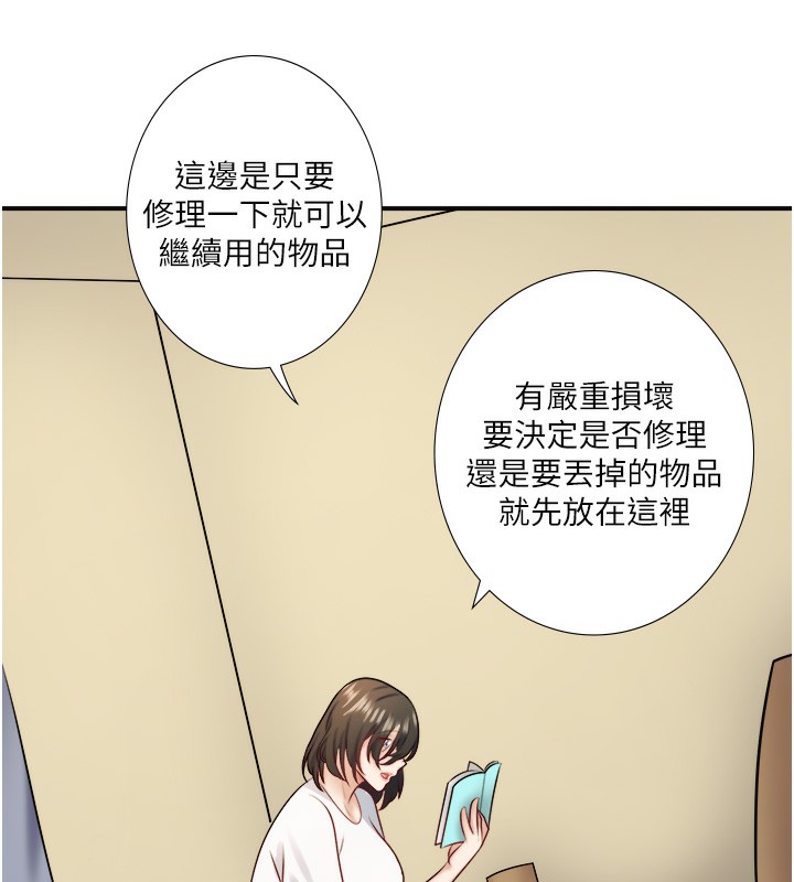 24P - 秘密温泉:混汤旅馆