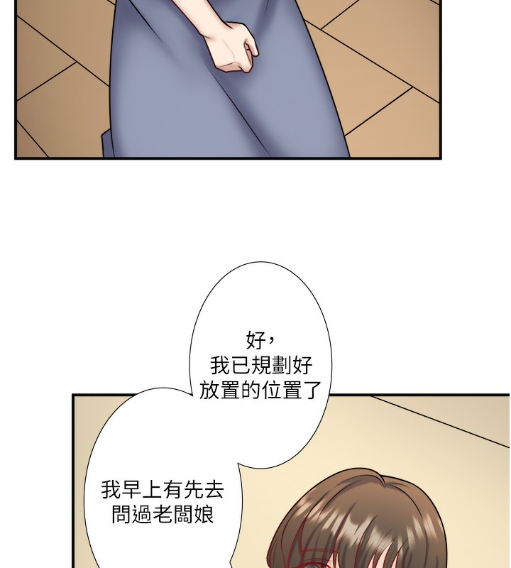 27P - 秘密温泉:混汤旅馆