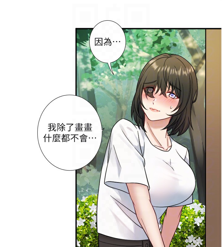 59P - 秘密温泉:混汤旅馆