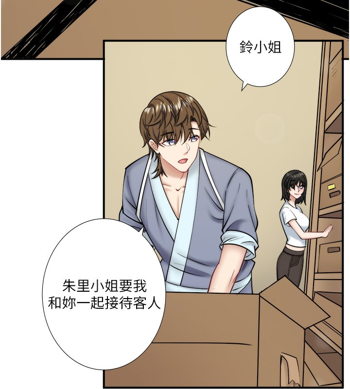 5P - 秘密温泉:混汤旅馆