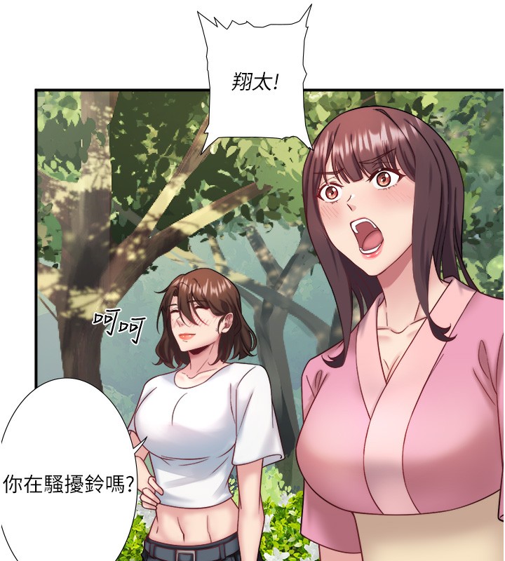 68P - 秘密温泉:混汤旅馆