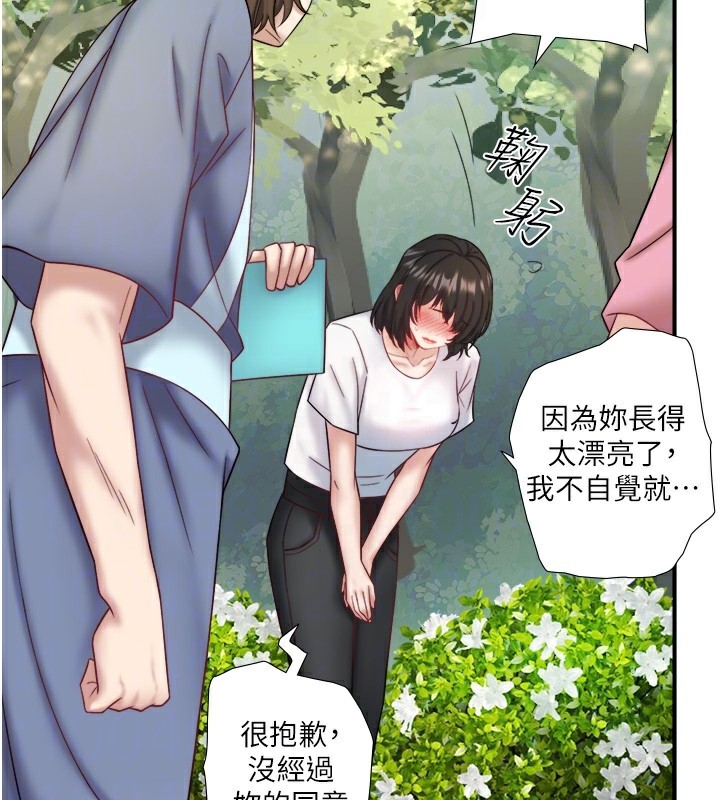 74P - 秘密温泉:混汤旅馆