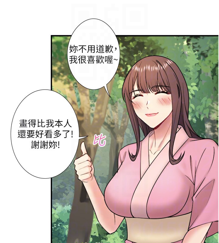77P - 秘密温泉:混汤旅馆