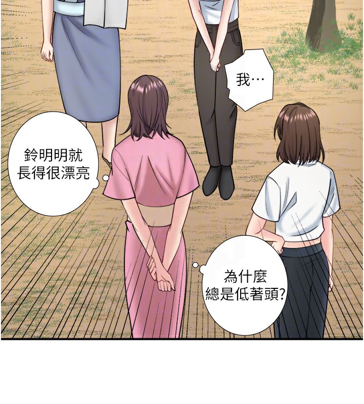79P - 秘密温泉:混汤旅馆
