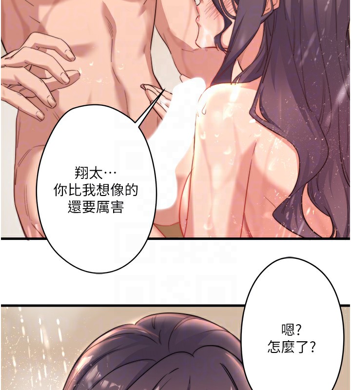 101P - 秘密温泉:混汤旅馆