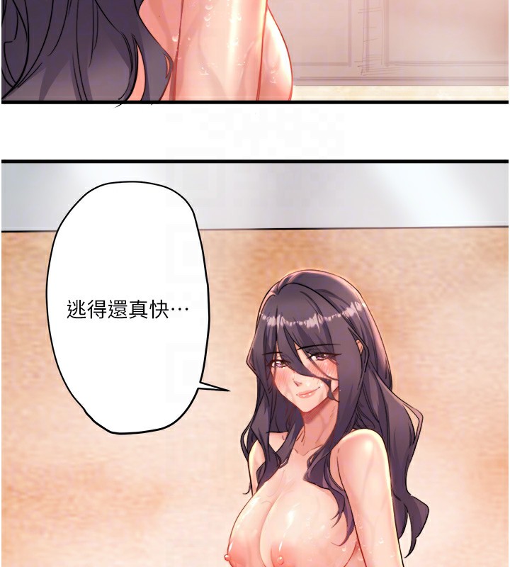 118P - 秘密温泉:混汤旅馆